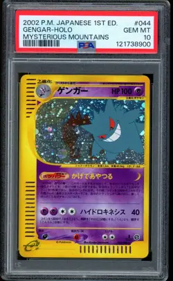 2002 Pokemon Gengar 1st Edition Mysterious Mountains Japanese Holo #044 PSA 10 - Image 1
