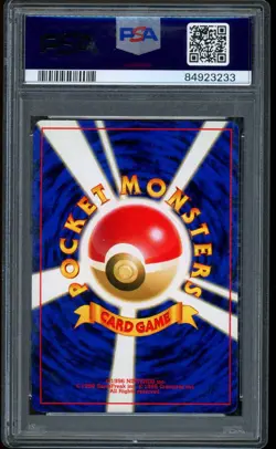 2000 Pokemon Umbreon Neo 2 Japanese Discovery Holo #197 PSA 10 GEM MINT - Image 2