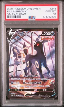 2021 Pokemon Umbreon V VMAX Climax Full Art Japanese SWSH #244 PSA 10 GEM MINT - Image 1