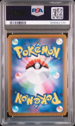 2021 Pokemon Umbreon V VMAX Climax Full Art Japanese SWSH #244 PSA 10 GEM MINT - Image 2