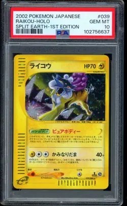 2002 Pokemon Raikou Split Earth 1st Edition Japanese Holo #039 PSA 10 GEM MINT - Image 1
