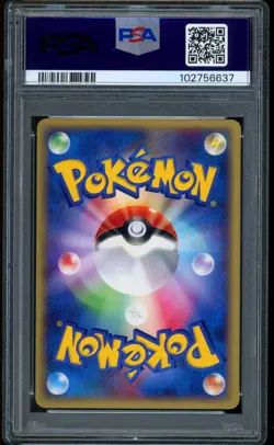 2002 Pokemon Raikou Split Earth 1st Edition Japanese Holo #039 PSA 10 GEM MINT - Image 2