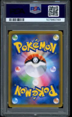 2019 Pokemon Marshadow & Machamp GX Double Blaze Full Art Japanese #101 PSA 10 - Image 2