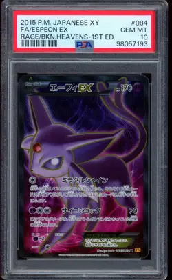 2015 Pokemon Espeon EX Rage of the Broken Heavens Japanese XY #084 PSA 10 - Image 1