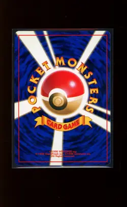 1999 Pokemon Masaki Gengar Vending Holo Japanese Promo #094 - Image 2