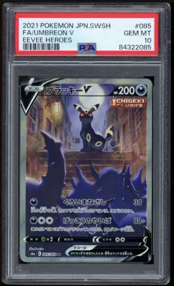 2002 Pokemon Gengar 1st Edition Mysterious Mountains #044 + Umbreon #085 PSA 10 - Image 3