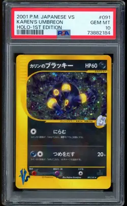 2001 Pokemon Karen's Umbreon 1st Edition Japanese VS Holo #091 PSA 10 GEM MINT - Image 1