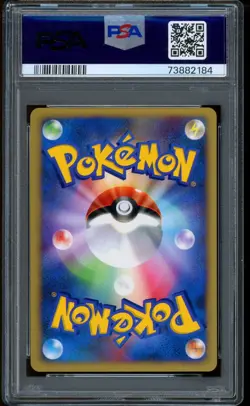 2001 Pokemon Karen's Umbreon 1st Edition Japanese VS Holo #091 PSA 10 GEM MINT - Image 2