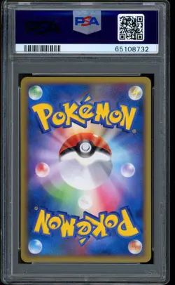 2010 Pokemon Pikachu World Promo Polish Holo PSA 10 GEM MINT - Image 2
