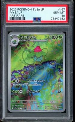 2023 Pokemon Venusaur Blastoise Charizard Starters Trio Japanese Set 151 PSA 10 - Image 4