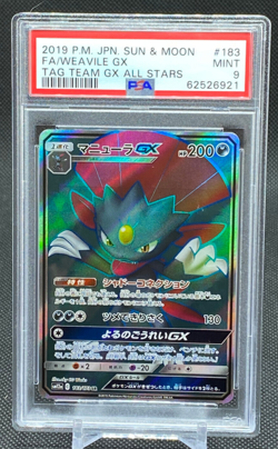2019 Pokemon Sun Moon Japan PSA 9 Mint Weavile GX All Stars Full Art #183 - Image 1