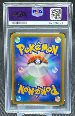 2019 Pokemon Sun Moon Japan PSA 9 Mint Weavile GX All Stars Full Art #183 - Image 2