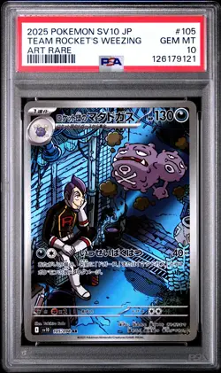 2025 POKEMON JPN SV10-GLORY OF TEAM ROCKET ART RARE TEAM ROCKET'S WEEZING PSA 10 - Image 1
