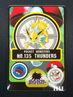 [NM] Jolteon Pokemon Bandai Sealdass Japanese No.135 1997 24D25 - Image 2