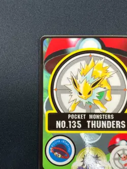 [NM] Jolteon Pokemon Bandai Sealdass Japanese No.135 1997 24D25 - Image 4