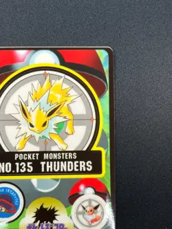 [NM] Jolteon Pokemon Bandai Sealdass Japanese No.135 1997 24D25 - Image 5