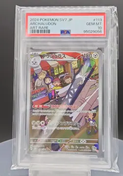 Archaludon AR 113/102 PSA 10 HOLO GEM MINT/Japanese Pokemon Stellar Miracle TCG - Image 1