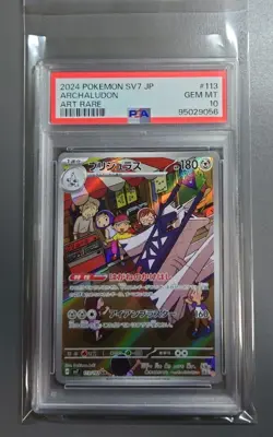 Archaludon AR 113/102 PSA 10 HOLO GEM MINT/Japanese Pokemon Stellar Miracle TCG - Image 2