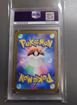 Archaludon AR 113/102 PSA 10 HOLO GEM MINT/Japanese Pokemon Stellar Miracle TCG - Image 3
