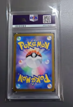 Archaludon AR 113/102 PSA 10 HOLO GEM MINT/Japanese Pokemon Stellar Miracle TCG - Image 5