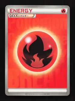 Fire Energy BREAK Japanese Pokemon Card TCG - Image 1
