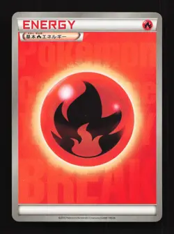 Fire Energy BREAK Japanese Pokemon Card TCG - Image 1