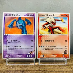 (NM-EX) Lot of 12 Sky-Splitting Deoxys Movie VS Pack 2004 Japanese Pokemon Card - Image 2