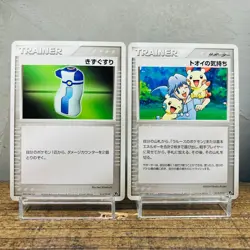 (NM-EX) Lot of 12 Sky-Splitting Deoxys Movie VS Pack 2004 Japanese Pokemon Card - Image 4