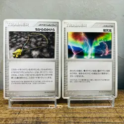 (NM-EX) Lot of 12 Sky-Splitting Deoxys Movie VS Pack 2004 Japanese Pokemon Card - Image 5