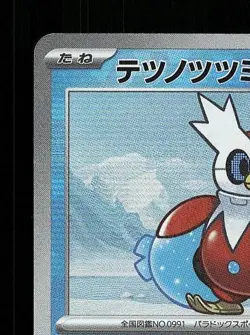 Iron Bundle Pokeball 047/187 NM Terastal Festival ex Japanese Pokemon Card TCG - Image 4