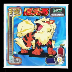 Arcanine Amada Sticker Collection Attack Set 1 NM Japanese Pokemon Card TCG - Image 1