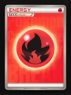 Fire Energy BREAK Japanese Pokemon Card TCG - Image 1
