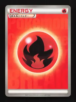 Fire Energy BREAK Japanese Pokemon Card TCG - Image 1