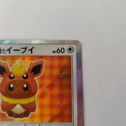 2017 Poncho Wearing Eevee Holo 139/SM-P Promo Pokemon Card Japanese - Image 3
