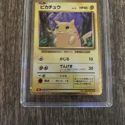 Pokemon Pikachu TCG 2023 Classic Japanese Card #008/032 Fire Deck Tag 10 GEM MNT - Image 2