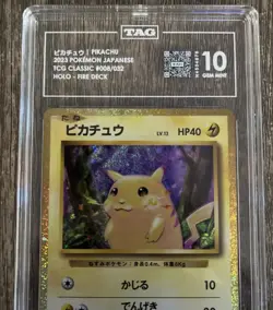 Pokemon Pikachu TCG 2023 Classic Japanese Card #008/032 Fire Deck Tag 10 GEM MNT - Image 3