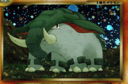 Pokemon Card - Japanese Dark Donphan No. 232 Holo Rare Neo Destiny Near Mint NM - Image 2