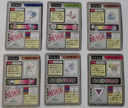 Pokemon Bandai Carddass 151 type Complete & File Set Japanese Vintage Charizard - Image 4