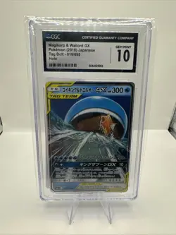 Pokemon TCG Magikarp & Wailord GX #19 TAG TEAM JP SM: Tag Bolt 2018 CGC 10 - Image 1