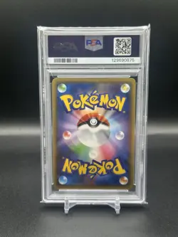 [PSA 10] 2016 Pokemon Japanese Mewtwo Holo 20th Anniv. 1st Edition No. 049 - Image 2