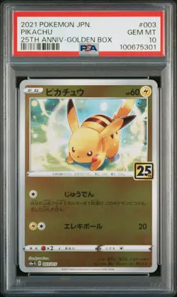 2021 psa 10 pikachu 25th anniversary golden box 003 pokemon asia promo japanese - Image 1