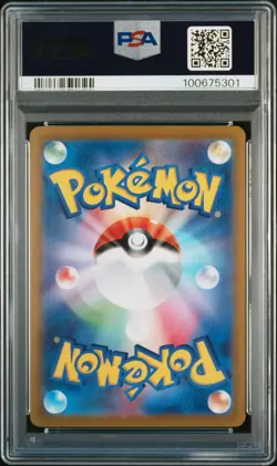 2021 psa 10 pikachu 25th anniversary golden box 003 pokemon asia promo japanese - Image 2