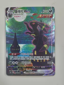 Eevee Heroes Umbreon VMAX 095/069 S6a Full Holo Alt Art Pokemon Korean - Image 1