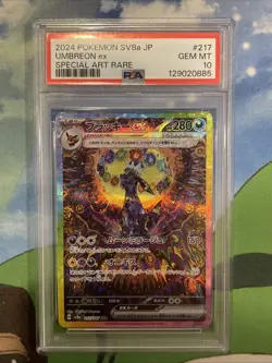 2024 POKEMON JPN SV8A-TERASTAL FEST EX SPECIAL ART RARE #217 UMBREON EX PSA 10 - Image 1