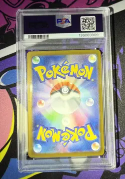 2025 POKEMON JAPANESE INFERNO X SPECIAL ART RARE #110 MEGA CHARIZARD X EX PSA 10 - Image 2