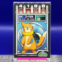 Buizel Pokemon Sticker Seal Anime Game Nintendo TCG Japanese #155 - Image 1