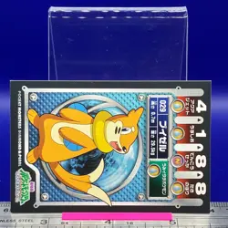 Buizel Pokemon Sticker Seal Anime Game Nintendo TCG Japanese #155 - Image 2