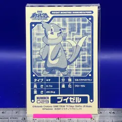 Buizel Pokemon Sticker Seal Anime Game Nintendo TCG Japanese #155 - Image 3