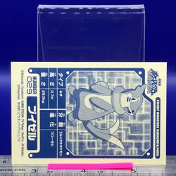 Buizel Pokemon Sticker Seal Anime Game Nintendo TCG Japanese #155 - Image 4