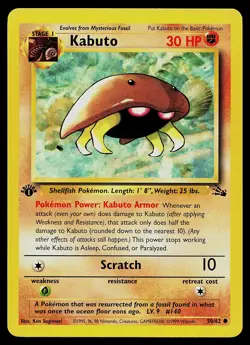 Pokemon Card - Kabuto Fossil 50/62 Common 1st Edition - Image 1